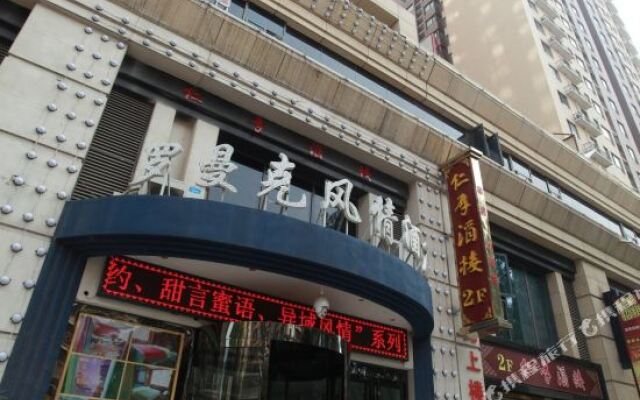 Luomanke Fengqing Hotel