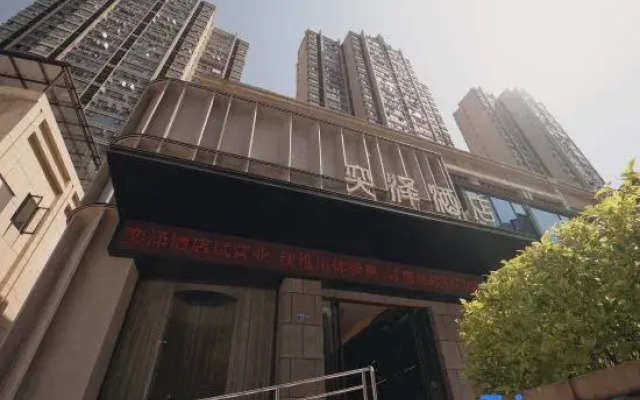 Sanming YiZe Hotel (Wanda)