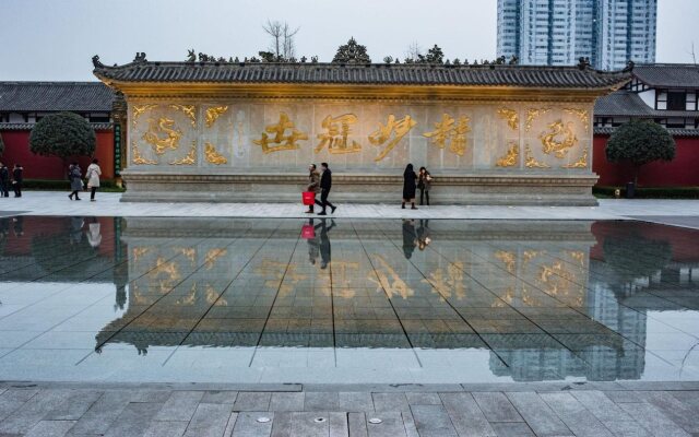 Dorsett Chengdu