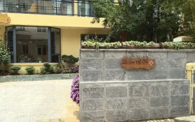 Xixi Huajian Homestay