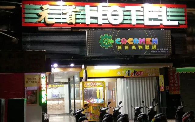 Chief Hotel
