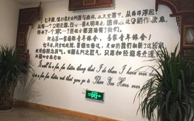 Yijia Youth Hostel