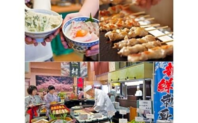 Okudogo Ichiyunomori - Vacation STAY 94807