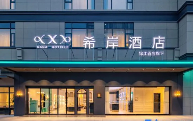 Xi'an Hotel (Guilin Wuyue Plaza Liangjiang Airport Branch) – Exterior – Guilin