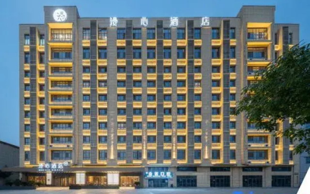 Manxin Hotel Cangzhou Huanghua Municipal Government