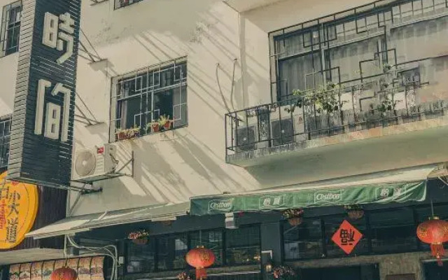 Huashijian Youth Hostel