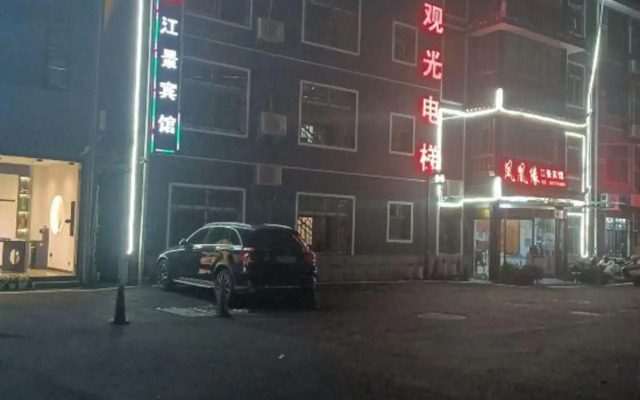 Fengyuan Yuanjiangjing Hotel