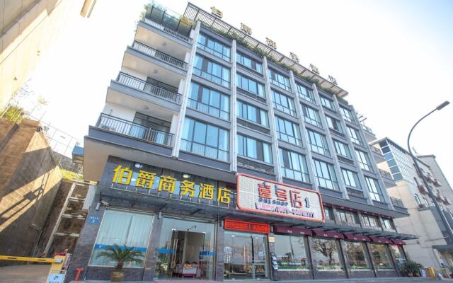 Qiandaohu Bojue Business Hotel