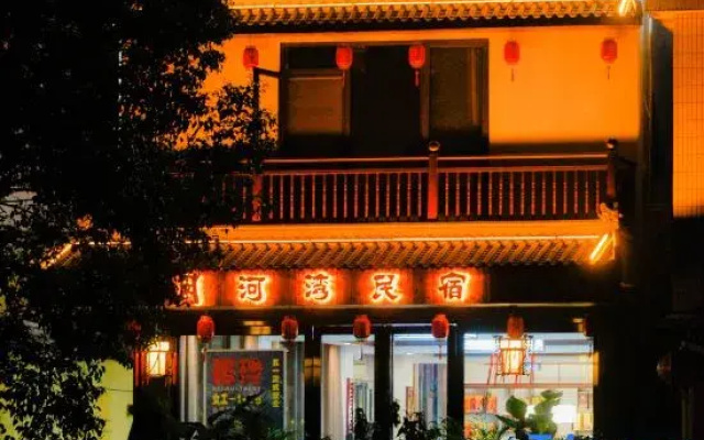 Moon River Bay House