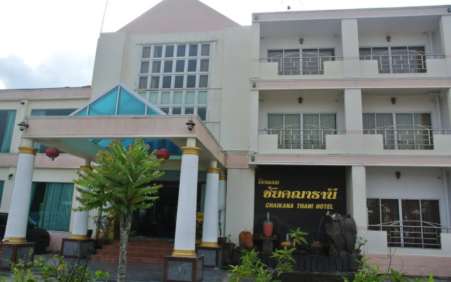 Chaikanathani Hotel