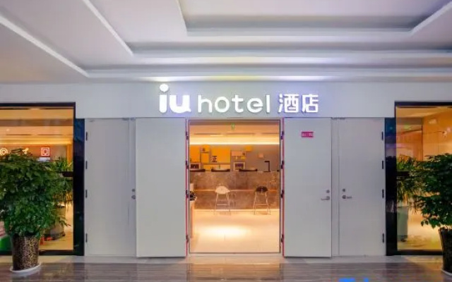 IU Hotel (Korla Railway Station Store)