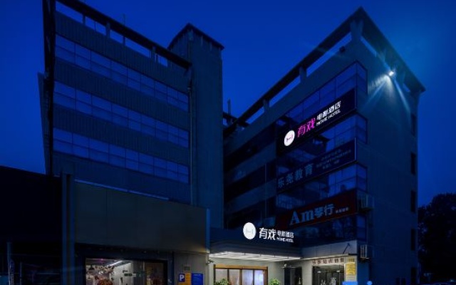 Feiyue Hotel (Shanghai University Jiading North Subway Station) – Exterior – Shanghai