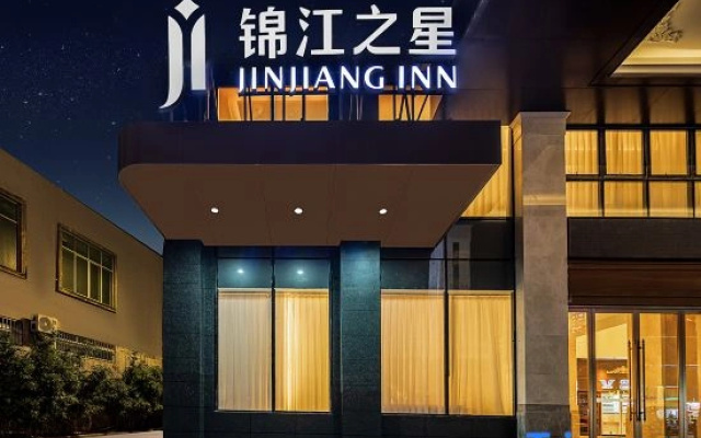Jinjiang Inn Jingxi City Xingfu Road Branch