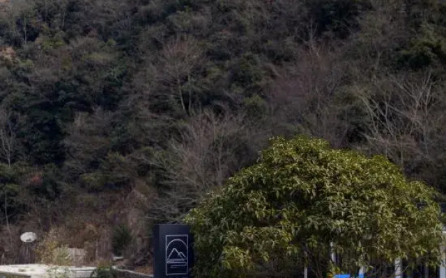 Anji Jianwuxiang · Piananyu Creekside Homestay (Zhebei Grand Canyon Scenic Area)