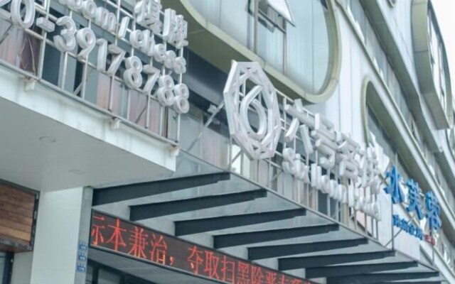 Liuhao Inn