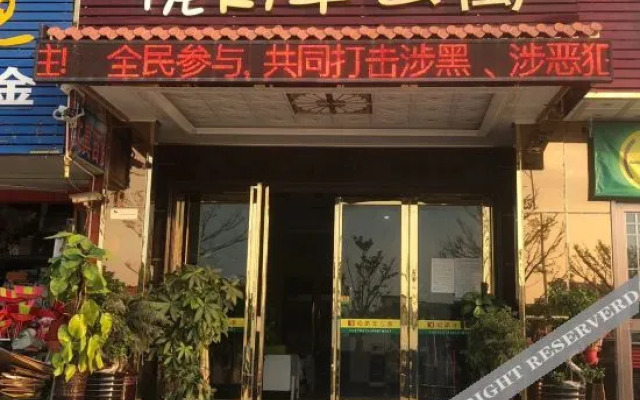 Yue Youth Apartment (Shenzhen Longmen Branch)