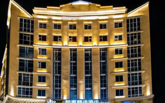 Homeinn Plus Hotel (Xianning Yinquan Avenue Tonghui Plaza) – Exterior – Xianning