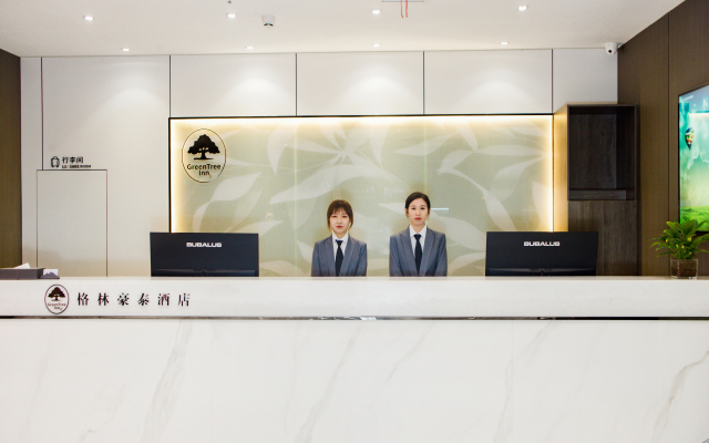 GreenTree Inn Express Hotel((Hebi East Station Store)