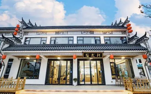 Youranxuan Homestay