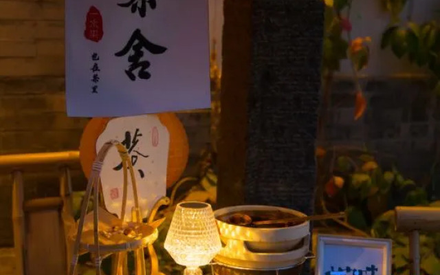 Yishui Homestay(Drum Town)