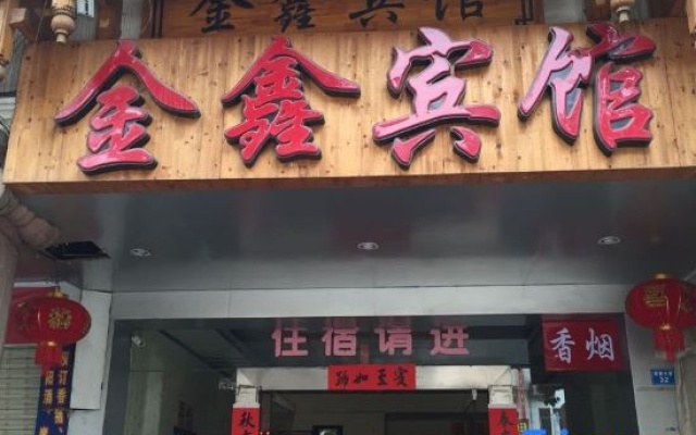 Rongshui Jinxin Hotel – Exterior – Liuzhou