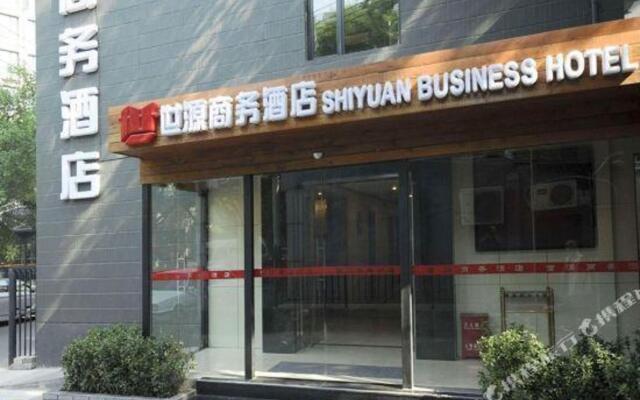 Shiyuan Business Hotel (Beijing Station Yong'anli Metro Station Store)