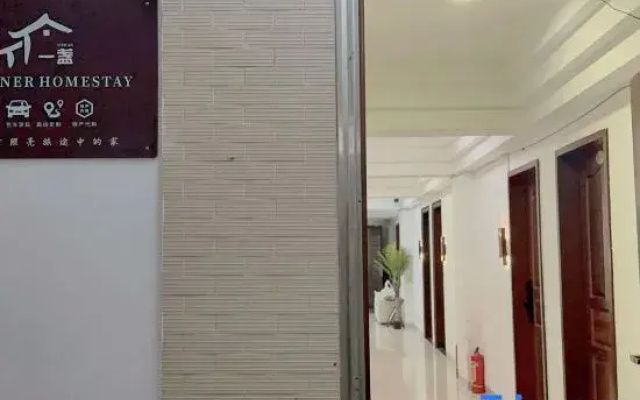 Shantou Yizhan Homestay (Little Park)