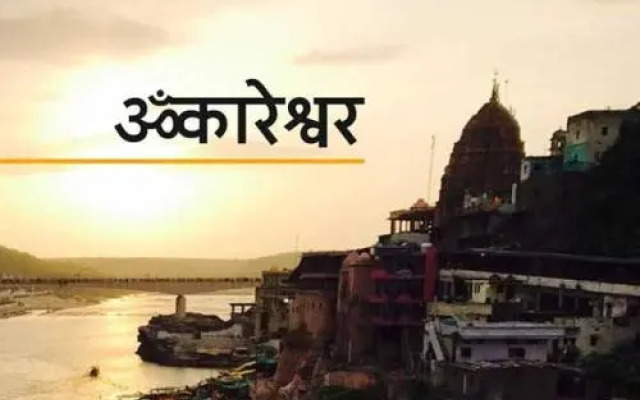 Narmada Guest House