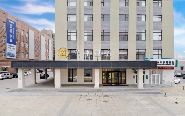 Ji Hotel Zhuozhou East Station