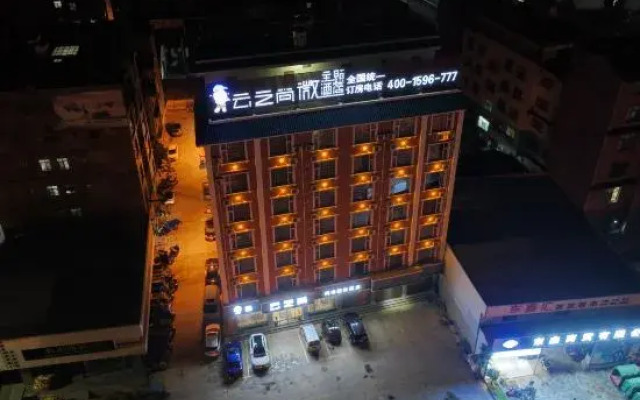 CLOUDS Hotel (Luoping Margaret)