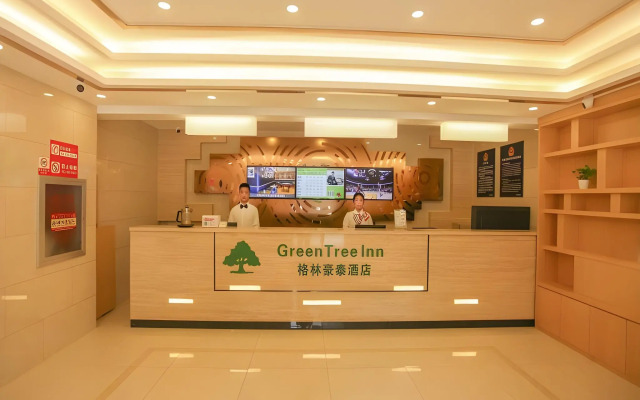 GreenTree Inn Beijing Xicheng District Daguanying Subway Station Shell