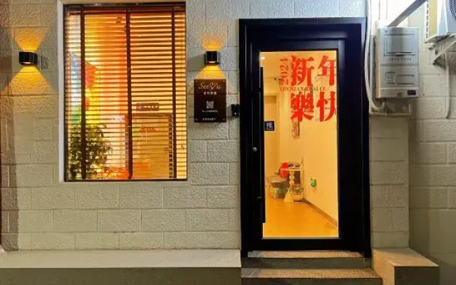 SeeU Xiyou Homestay (Yingtianmen Mingtang Scenic Area)