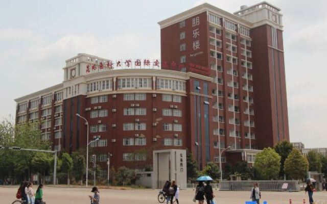 Kunming Medical University of International Exchange Center