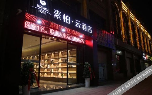 Superior Hotel (Fuzhou Red Star Macalline, Nanchang University)