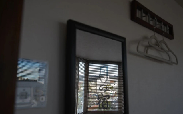 Tsuki no Yado - Hostel