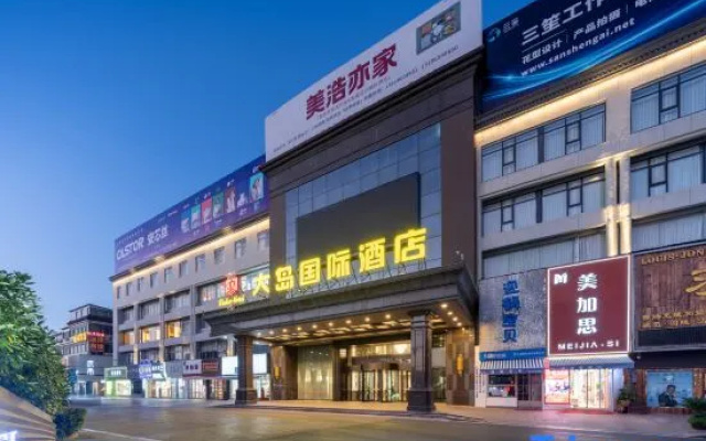 Dadao International Hotel – Exterior – Nantong
