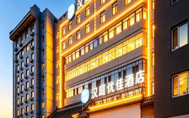 HanTing Premium Hotel (Chengde Mountain Resort) – Exterior – Chengde