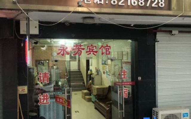 Yongfang Hotel