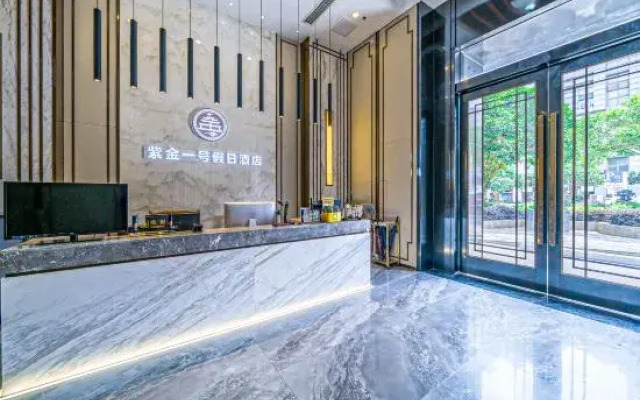 Zijin No.1 Hotel(Wanda Plaza, Guanshan lake, Guiyang)