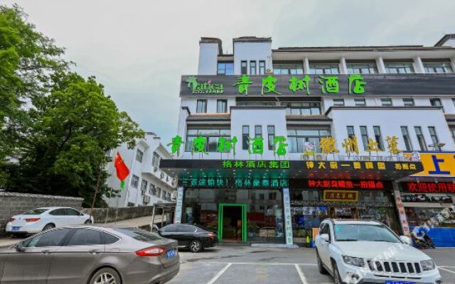 Pod Inn Huangshan South Gate Branch