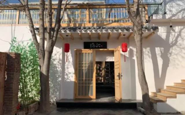 Miyue Residence Yinchi