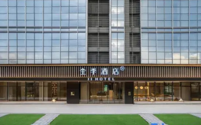 JI Hotel (Chongqing Dadukou Pedestrian Street Tian'an Digital City)