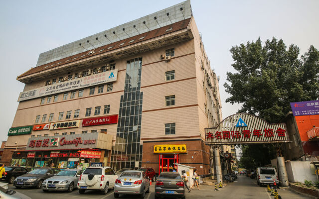 Peking Uni International Hostel