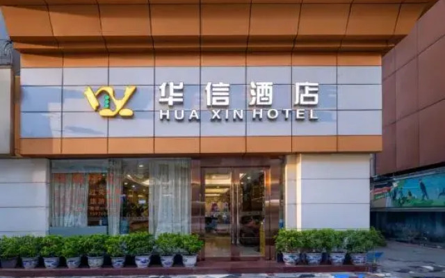 Gongbei Huaxin Hotel