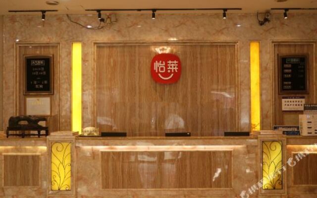 怡莱酒店(宿州火车站店)