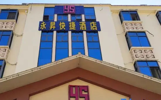 Zhangzhou Yongsheng Hotel