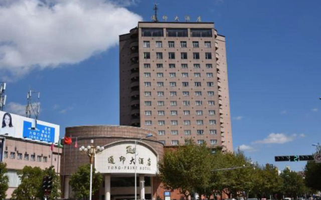 Tong-Print Hotel