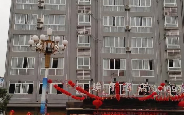 Aier Hotel