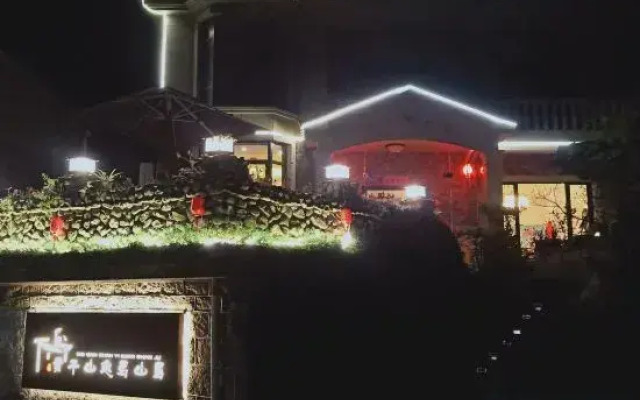 Moganshan Manshanju Inn