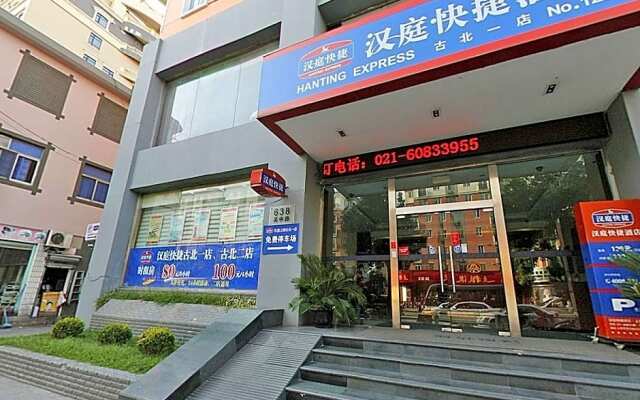 Hanting Shanghai Hongqiao Gubei 1